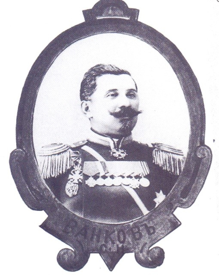 Ванков, Семён (Семеон) Николаевич (1858 – 1937, Москва). Библиотека ПКО РГО – ОИАК.