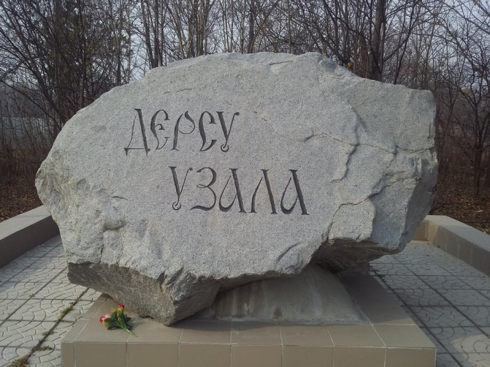 Мемориальный камень-памятник в районе гибели Дерсу Узала. Поселок Корфовский. Электронный ресурс.