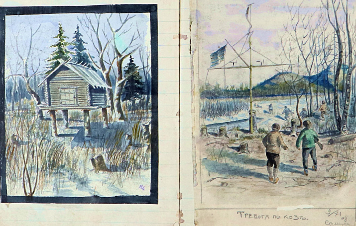 Бивуак В.К. Арсеньева. Рисунок В.К. Арсеньева. Архив ПКО РГО – ОИАК.