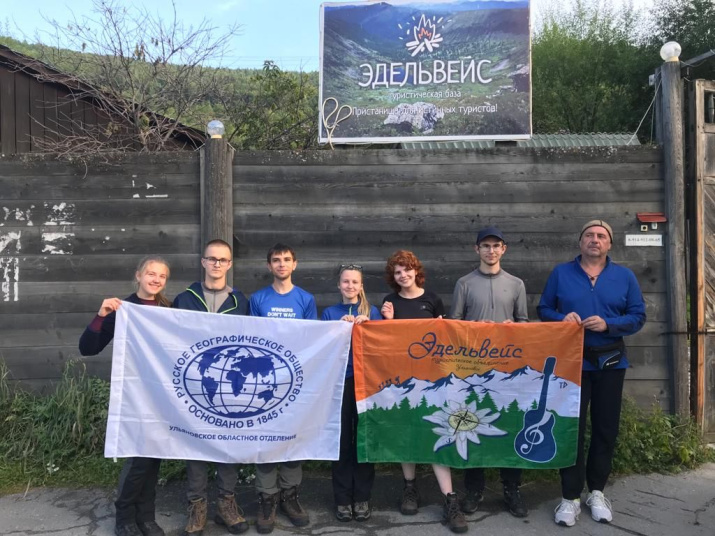 Участники экспедиции "Волга-Байкал". Фото Ульяновского областного отделения РГО