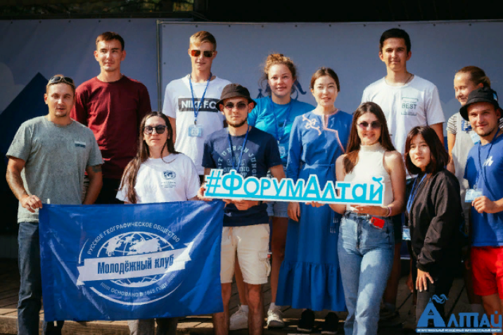Молодежный форум "Алтай". Фото: Дирекция форума Молодежный форум "Алтай". Фото: Дирекция форума