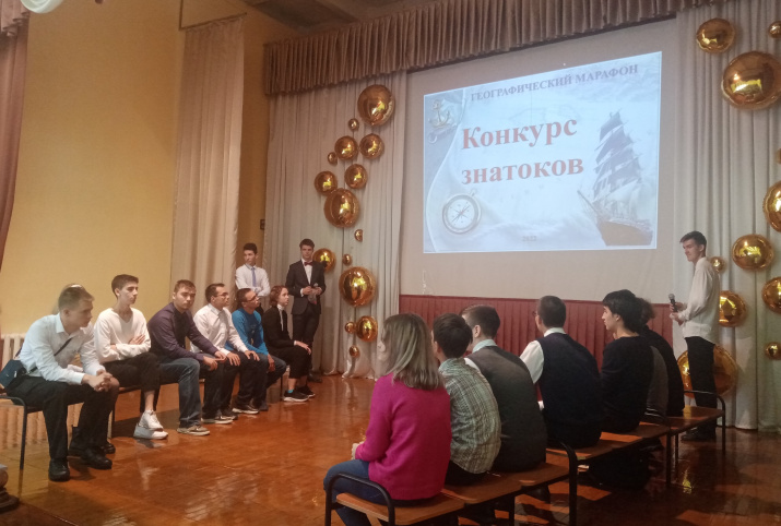 Конкурс знатоков. Фото Е. Гончаров