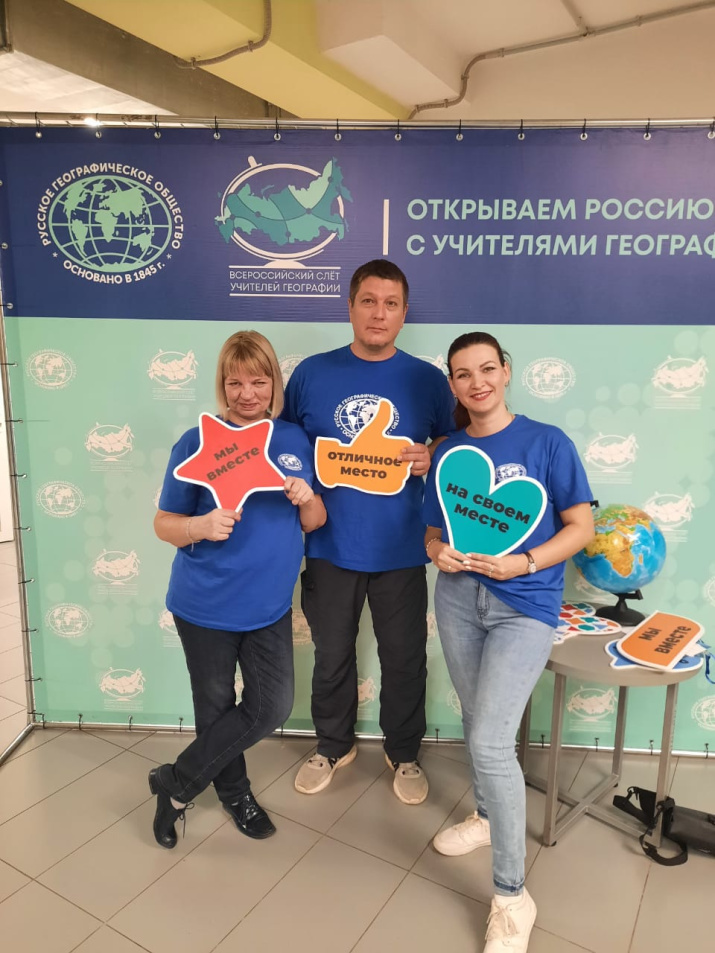 Участники мероприятия от Ульяновской области. Фото Татьяны Черновой.