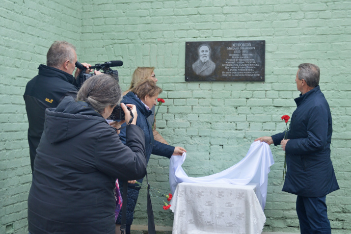 Открытие мемориальной доски в селе Никитино