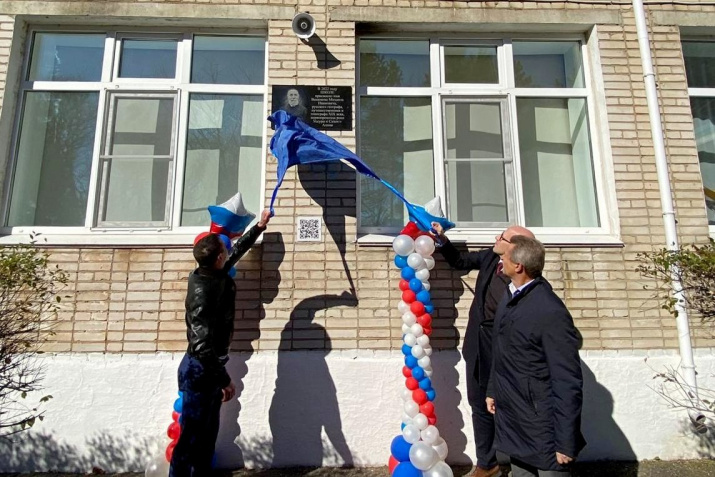 Открытие мемориальной доски на школе в селе Аван. Фото Максима Клиценко Открытие мемориальной доски на школе в селе Аван