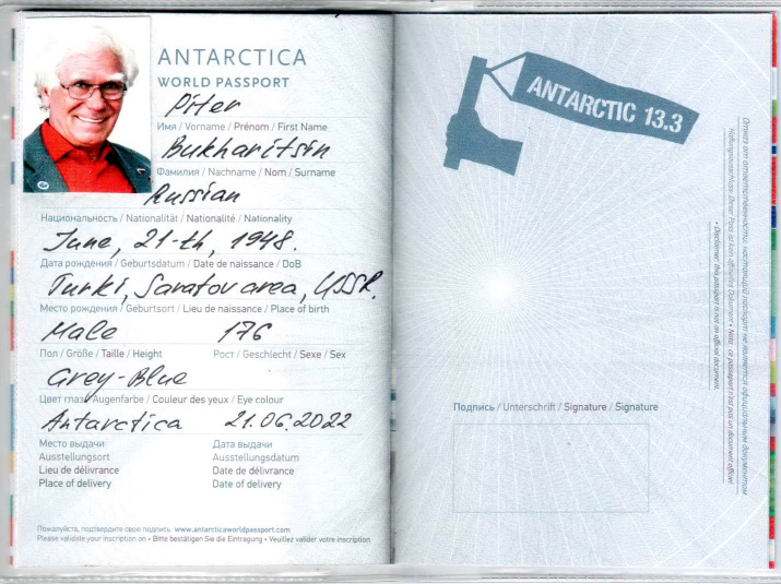 Фото 1 Фото 1