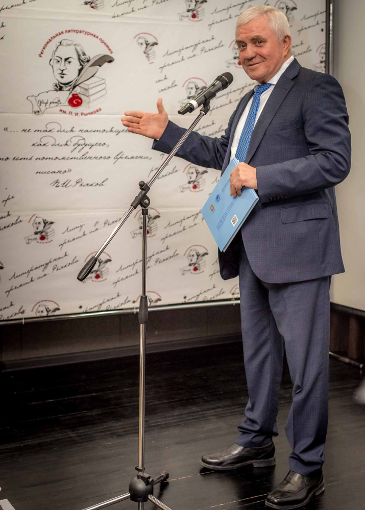 Александр Зеленцов на вручении. Фото: оргкомитет премии 