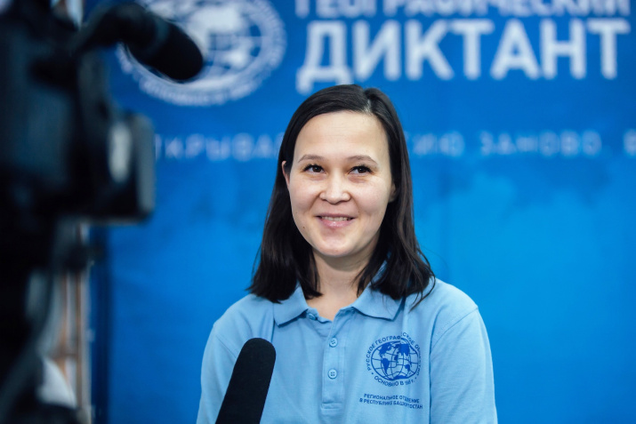 Исполнительный директор РО РГО в РБ Юлия Абдрахимова. Фото: пресс-служба БГПУ им. М. Акмуллы
