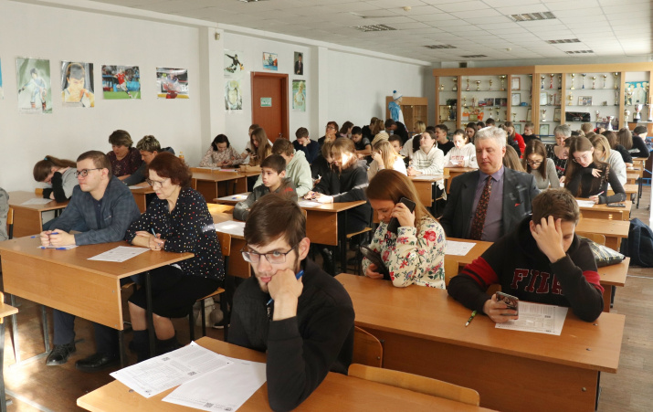 Кузбасский гуманитарно-педагогический институт