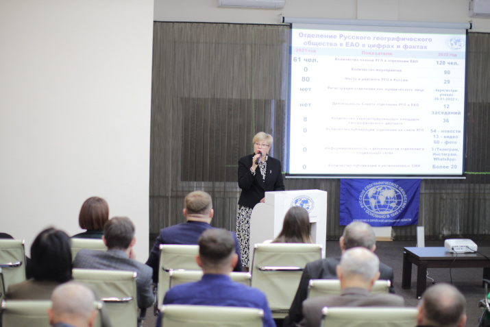 С отчётным докладом выступает председатель отделения Тамара Рубцова. Фото: Юлия Долгополова