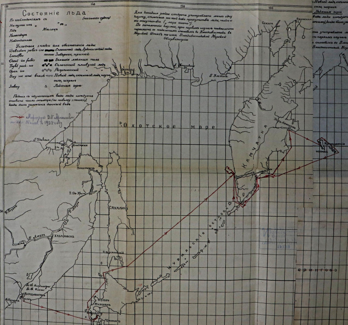 Маршрут экспедиции В.К. Арсеньева на Камчатку и о. Беринга. Путевой дневник В.К. Арсеньева. Архив ОИАК. Ф. ВКА. Оп. 1. Д. 27.