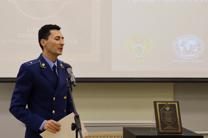 Старший помощник прокурора Мурманской области по взаимодействию со СМИ Игорь Бурлаков. Фото: Анастасия Ягодина