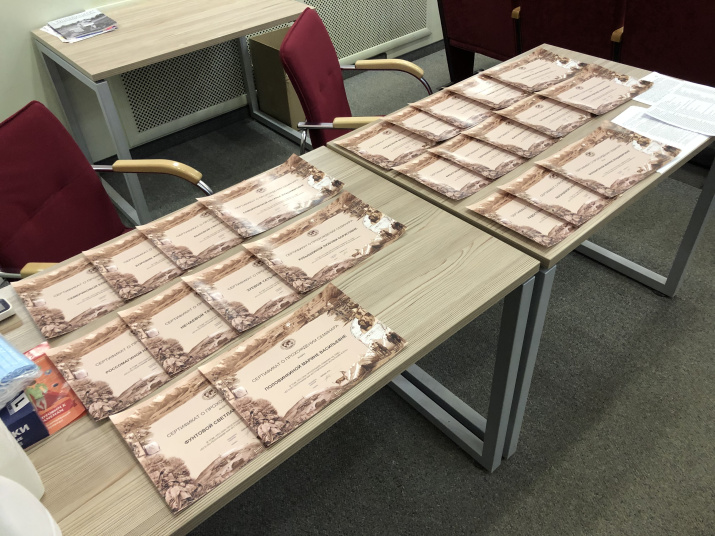 фото: пресс-служба РГО