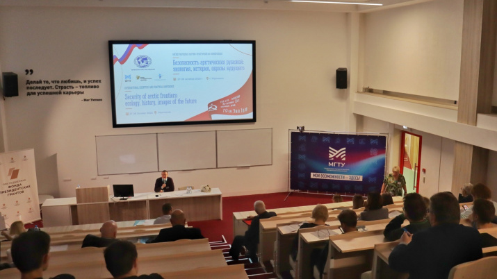 III International Scientific and Practical Conference “Security of Arctic borders: ecology, history, images of the future”. Photo: Anastasia Yagodina