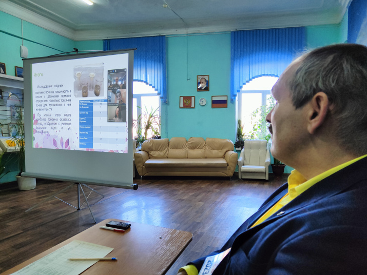 Представление презентации членам жюри