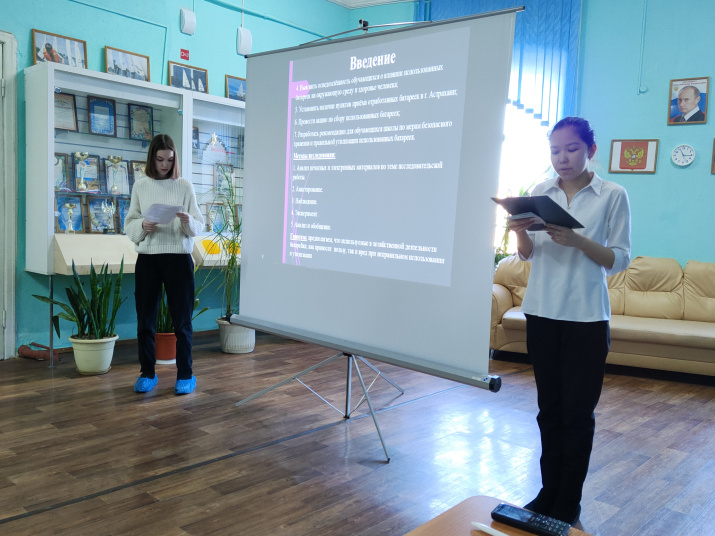 Парный доклад