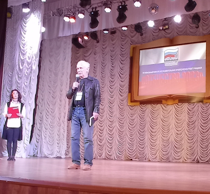 Выступление председателя Астраханского отделения РГО