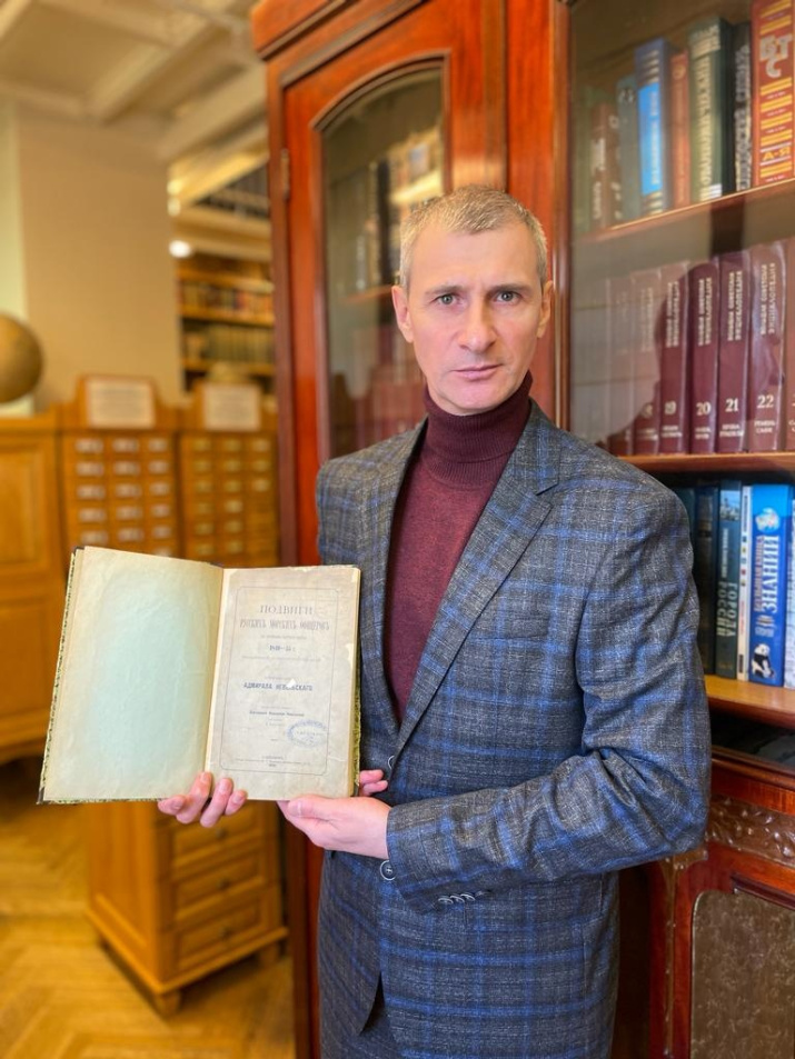 Фото предоставлено Штаб-квартирой РГО в Санкт-Петербурге