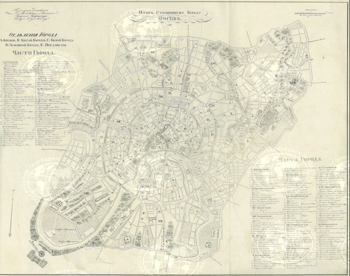 План столичного города Москвы, 1859 год. Геопортал РГО.