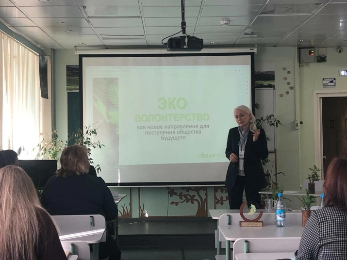 О проблемах в эковолонтерстве О проблемах в эковолонтерстве