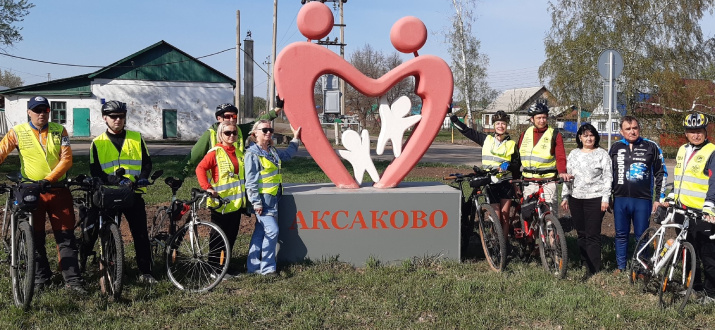 Участники велоэкспедиции "Аксаковская сирень". Фото: Рустам Сиразетдинов