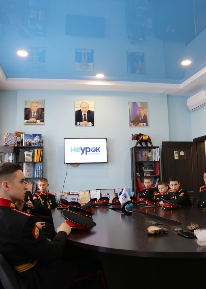 Участники акции "НЕурок географии". Фото: УОО РГО.