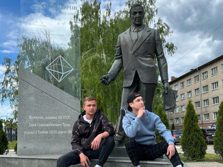 Команда - победитель у памятника академику Андрею Колмогорову; фото: Милена Максимченко