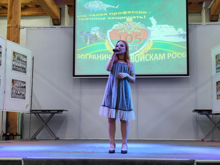 Вокалистка Вокалистка