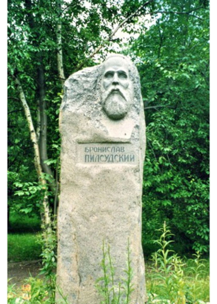 Памятник Б.О. Пилсудскому, установленному перед зданием Сахалинского краеведческого музея