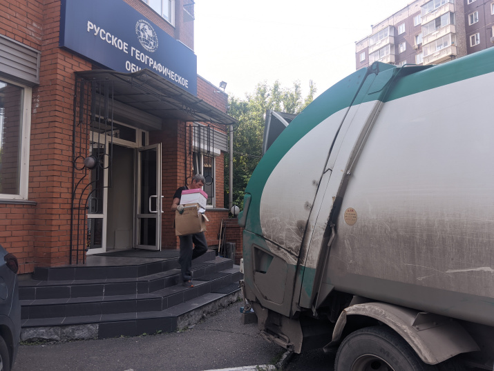 Больше тонны макулатуры сдали красноярцы. Фото: Красноярское краевое отделение РГО