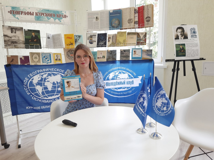 Доценко Е.И. рассказала в рамках литературной гостиной о полярном исследователе Н.В. Морозове. Автор фото: Анастасия Афанасьева
