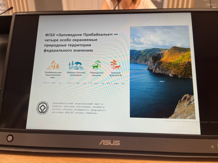 Доклад о ходе работы по проекту на территориях ФГБУ "Заповедное Прибайкалье". Фото заповедника "Хакасский"