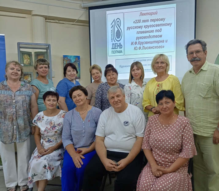 Встреча географов Курганской области в Гостиной «Репка». Фото: Александр Шатных Встреча географов Курганской области в Гостиной «Репка»