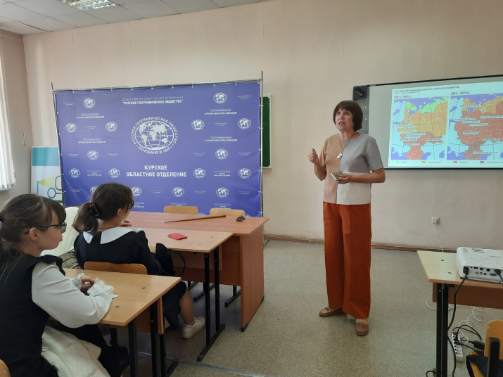 Спикер лекции - Ольга Павловна Лукашова, к.п.н., член Совета Курского областного отделения РГО. Фото: Анастасия Афанасьева