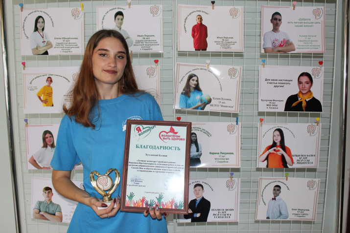 Фото Алены Калмыковой