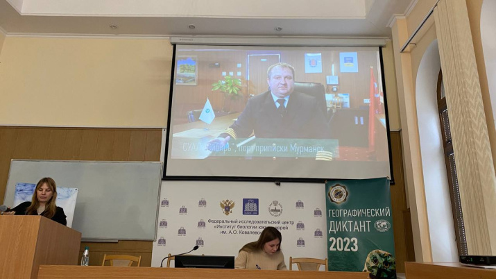 Геодиктант ИнБЮМ, фото: ИнБЮМ