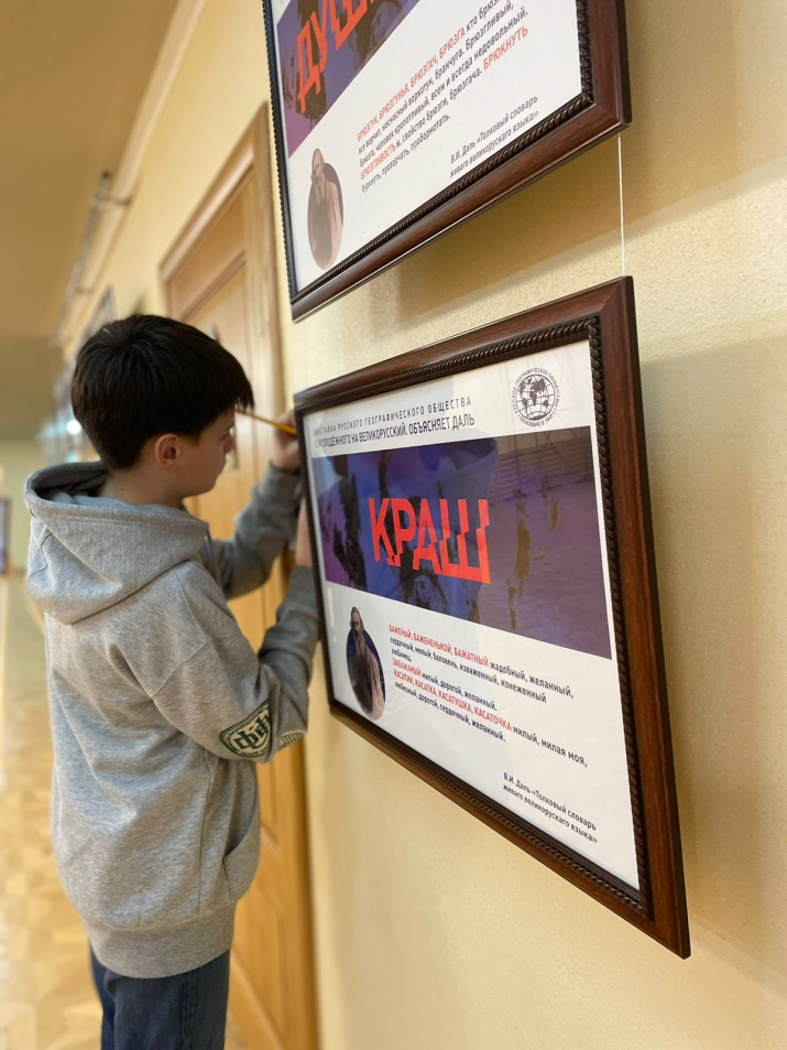 Что за "краш"? Фото: Анна Ковалёва