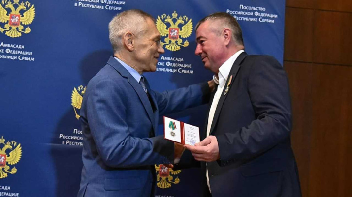 Presentation of the award to Dušan Bayatovich. Photo: Russian Ministry of Foreign Affairs