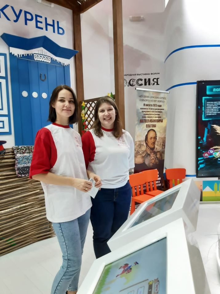 Портал "СТЕПИ" на форуме "Россия". Фото: представлено Ростовским областным отделением РГО