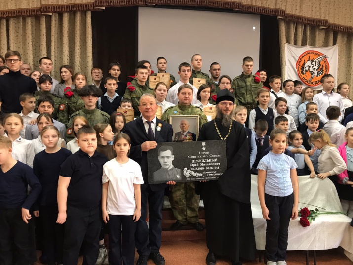 Участники мероприятия
