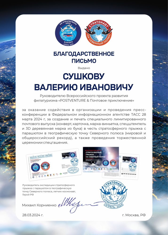 Фото предоставлено ТАСС