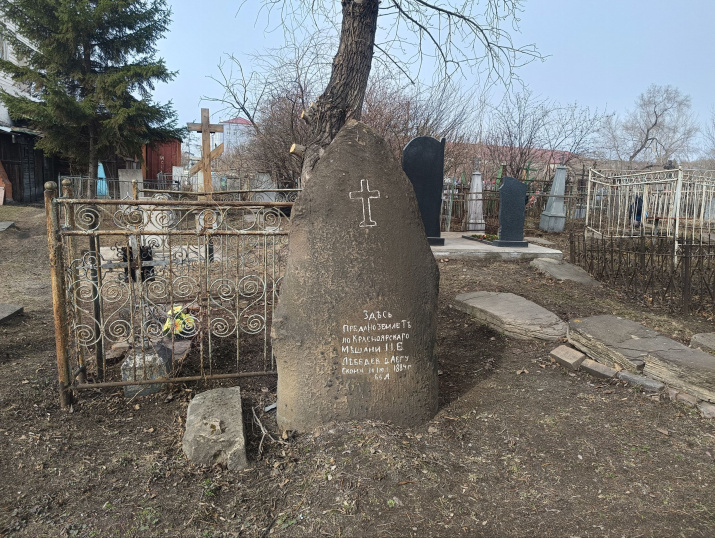 "Троицкий некрополь" - старейшее действующее кладбище Красноярска. Фото: Красноярское краевое отделение РГО