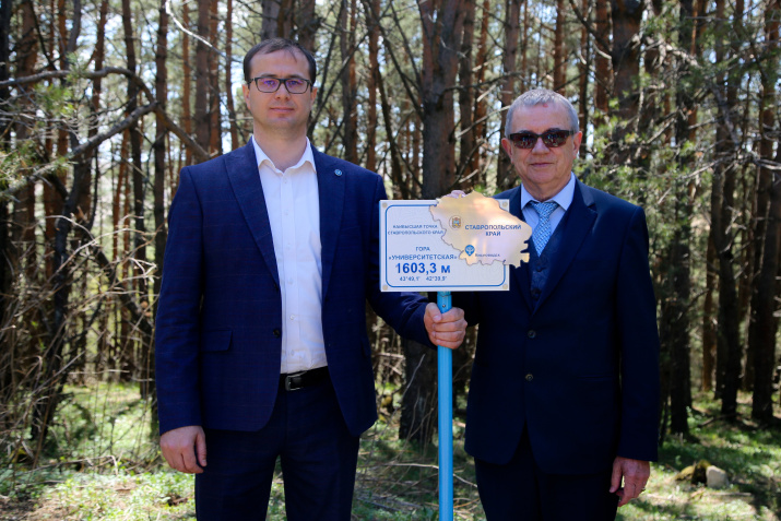 Анатолий Алиханов и Виталий Белозеров готовятся к установке таблички. Фото: Ирина Буракова, СКФУ