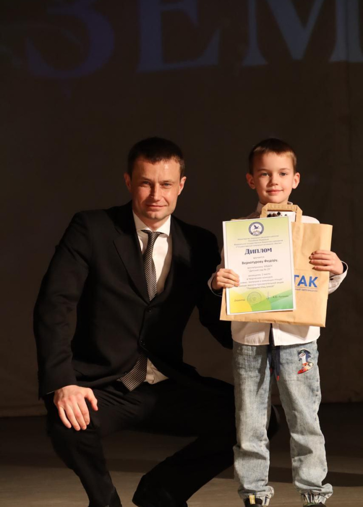 Вручение диплома Верхотурову Фёдору. Фото: Виктория Руднева