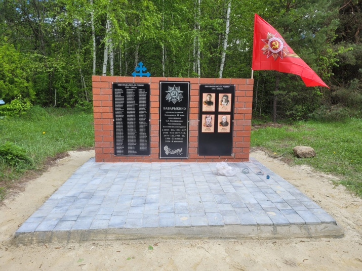 Мемориал в Бабарыкино, фотоматериал Виктора Сызранцева
