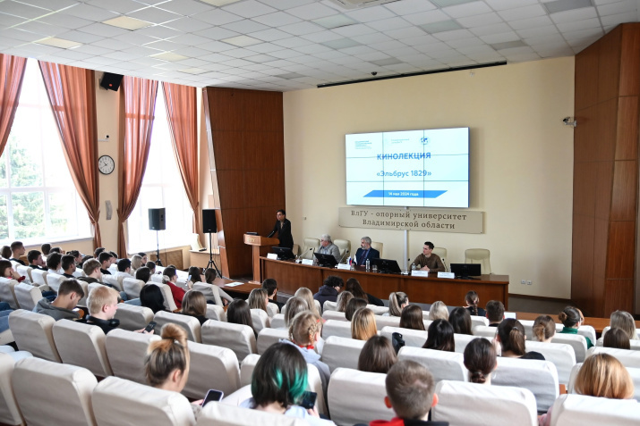  Координационный центр ВлГУ