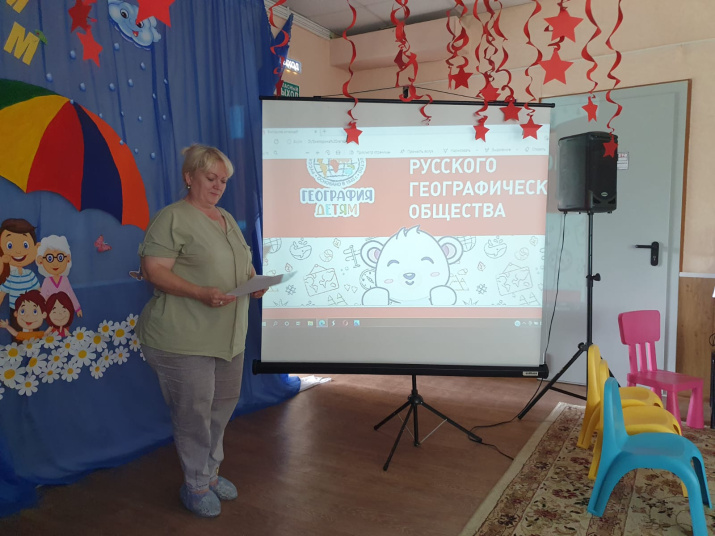 Географическая викторина. Фото: Брянское областное отделение РГО