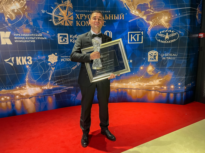 На торжественной церемонии вручения национальной премии "Хрустальный компас" в Московском международном Доме музыки. Фото: https://vk.com/vyach.petr