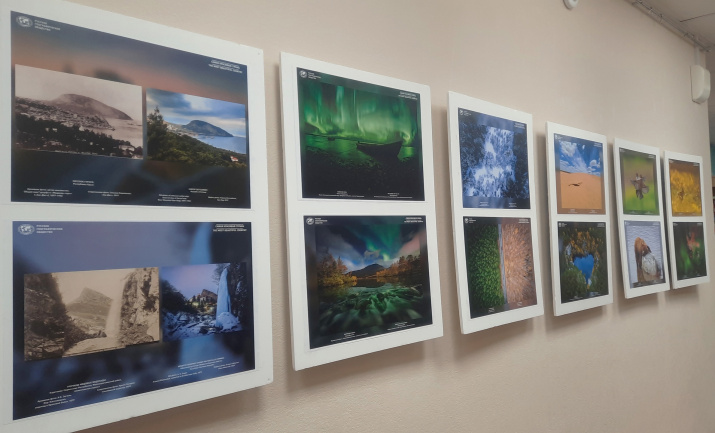 Фотовыставка "Самая красивая страна"