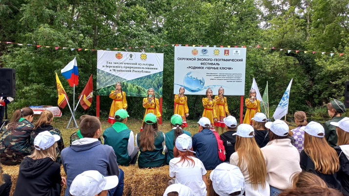 Открытие Фестивля. Фото Чувашского республиканского отделения РГО
